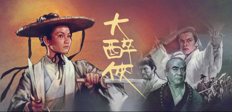 悟空快播影视在线观看免费高清片单轮播图