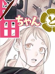 无声证词 漫画改编动画在线观看