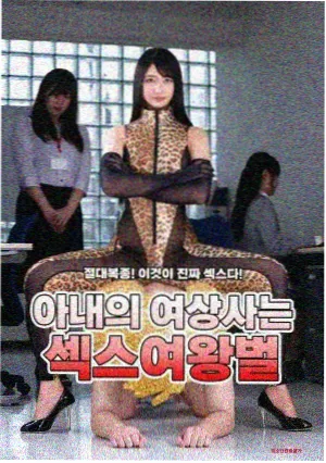 合租日记 都市轻喜剧在线观看免费