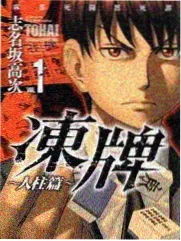 客厅观察室 情感观察综艺在线观看